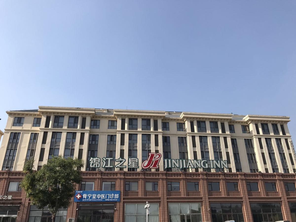 Jinjiang Inn Ji County Renming West Avenue Jizhou  Dış mekan fotoğraf